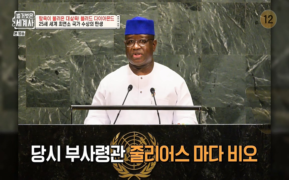 벌거벗은 세계사.E62.220831p-NEXT.mp4_20220905_202031.517.jpg