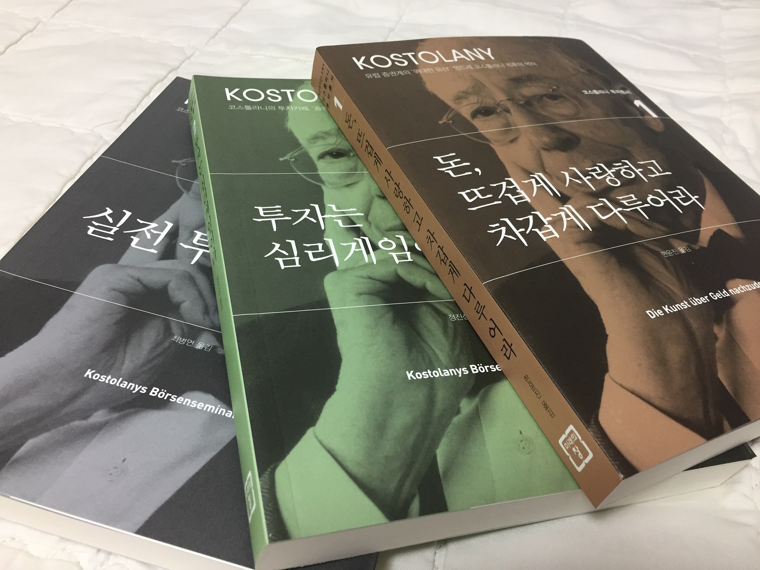 주식사는법