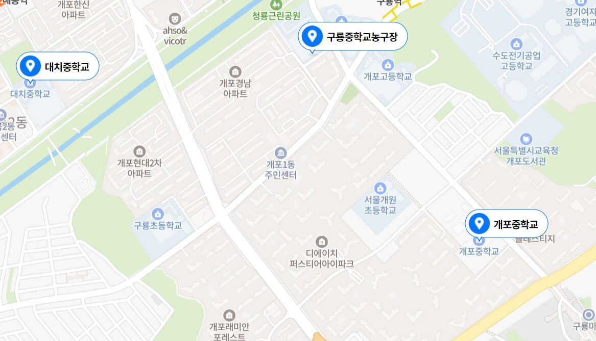 디에이치 퍼스티어 아이파크 중학교