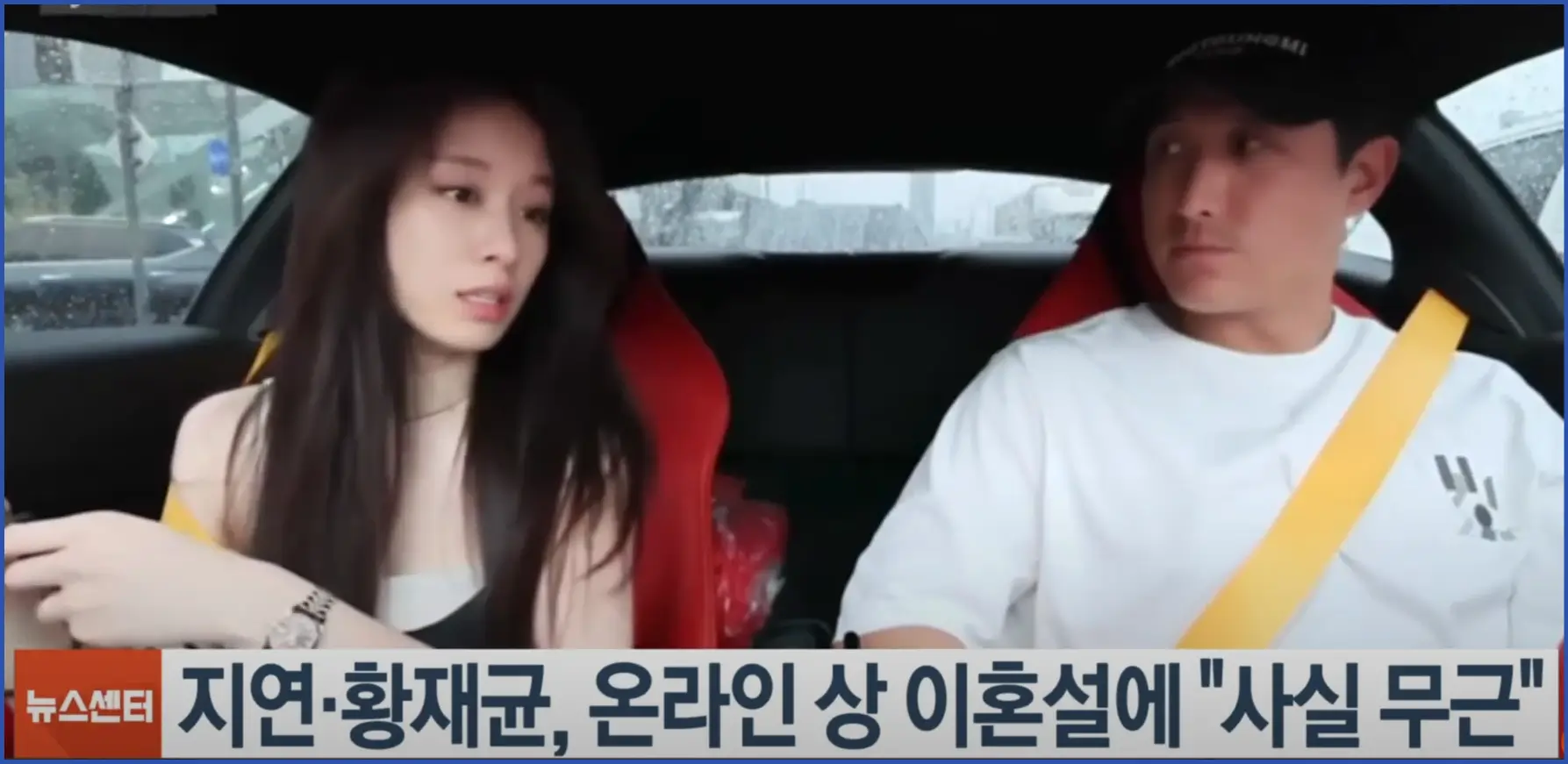 황재균.지연
