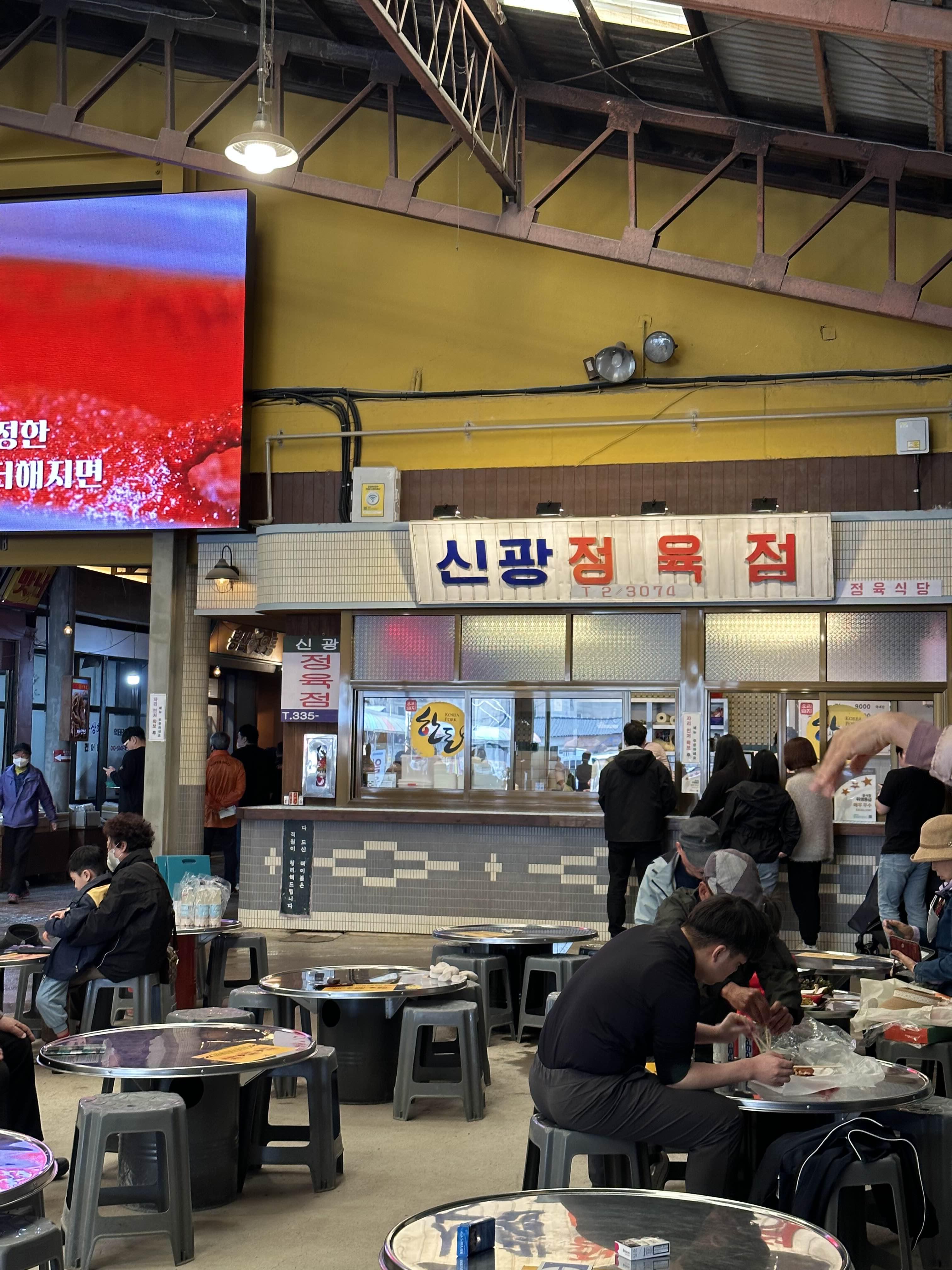 고기구입
