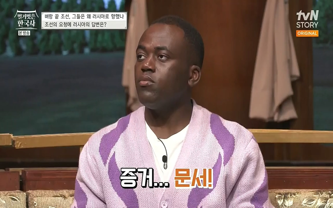 벌거벗은 한국사.E07.220609p-NEXT.mp4_20220702_182800.277.jpg