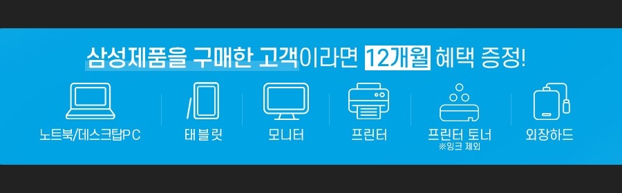 삼성에듀-1년-무료수강