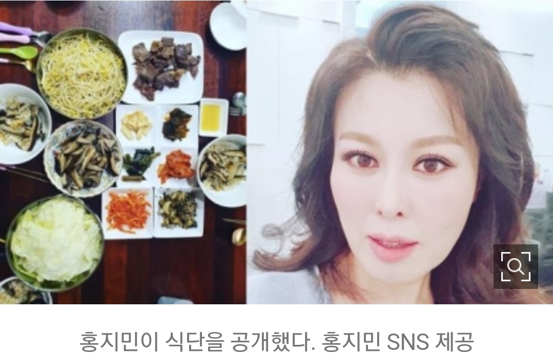  뮤지컬배우 홍지민 식단공개 /갱년기준비중 안성맞춤