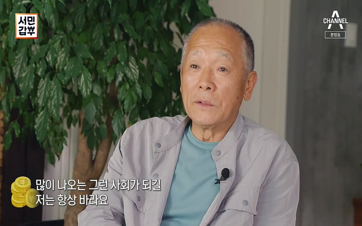 서민 갑부.E389.220626p-NEXT.mp4_20220626_182429.475.jpg