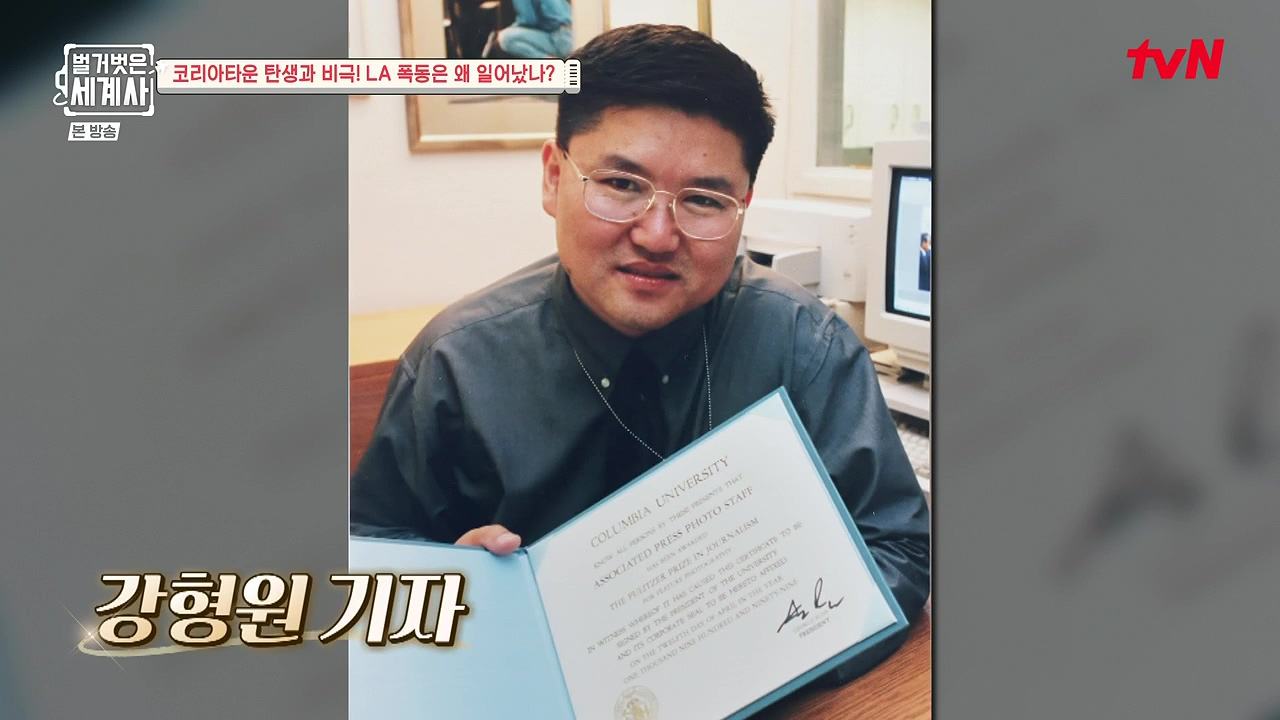 벌거벗은 세계사.E127.231129p-NEXT.mp4_20240608_161708.486.jpg