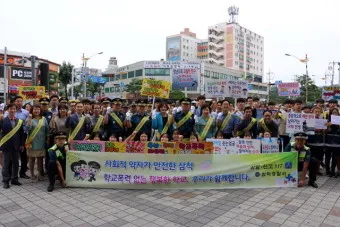 삼척 시외버스터미널 시간표 예매 요금표_20