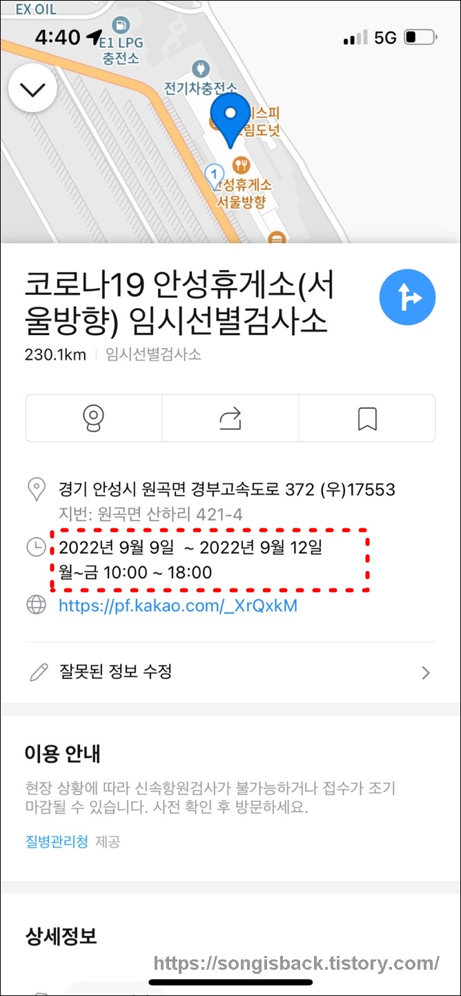  카카오맵