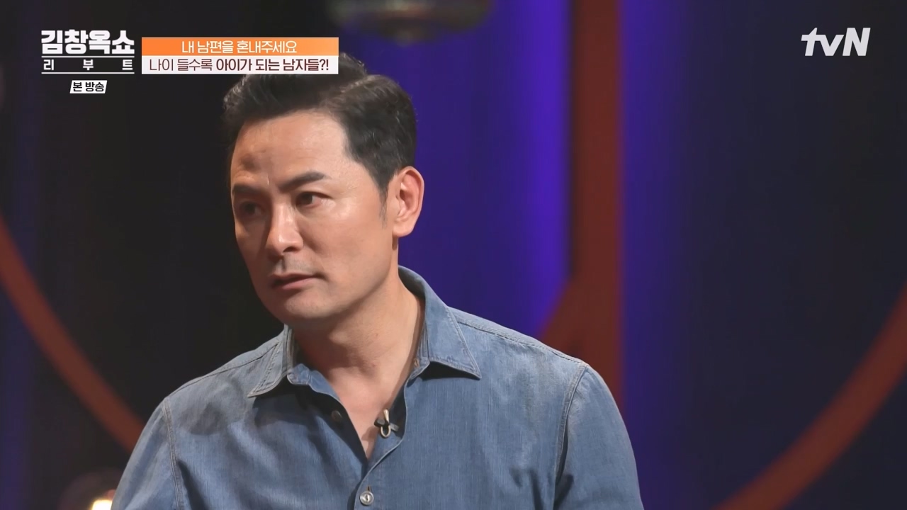 김창옥 쇼 리부트.E05.231023p-NEXT.mp4_20231111_174627.767.jpg