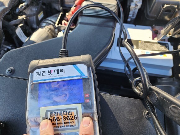  [힘찬밧데리 김해점] 김해밧데리 올뉴 쏘렌토 자동차 출장 배터리 교환 장유 진영 주촌 진례 한림 배터리 전문점