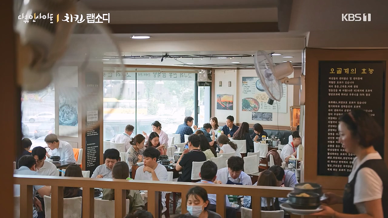 다큐 인사이트.E191.240532p-NEXT.mp4_20240601_163424.967.jpg