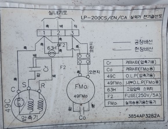 시원에어컨가스 이미지