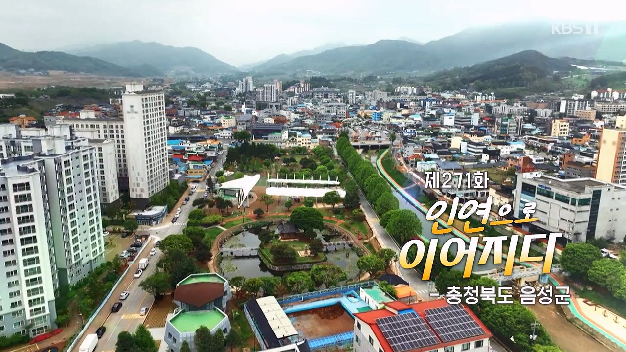 동네 한 바퀴.E274.240519p-NEXT.mp4_20240519_155824.547.jpg
