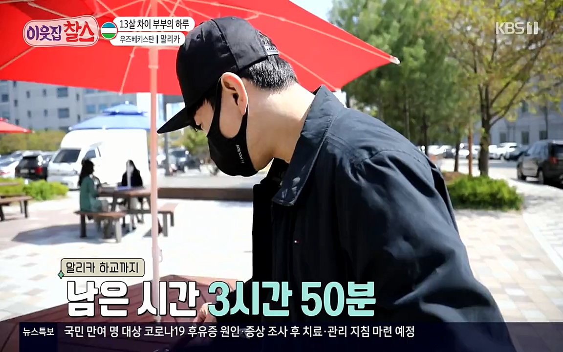 이웃집 찰스.E343.220622p-NEXT.mp4_20220622_203859.026.jpg