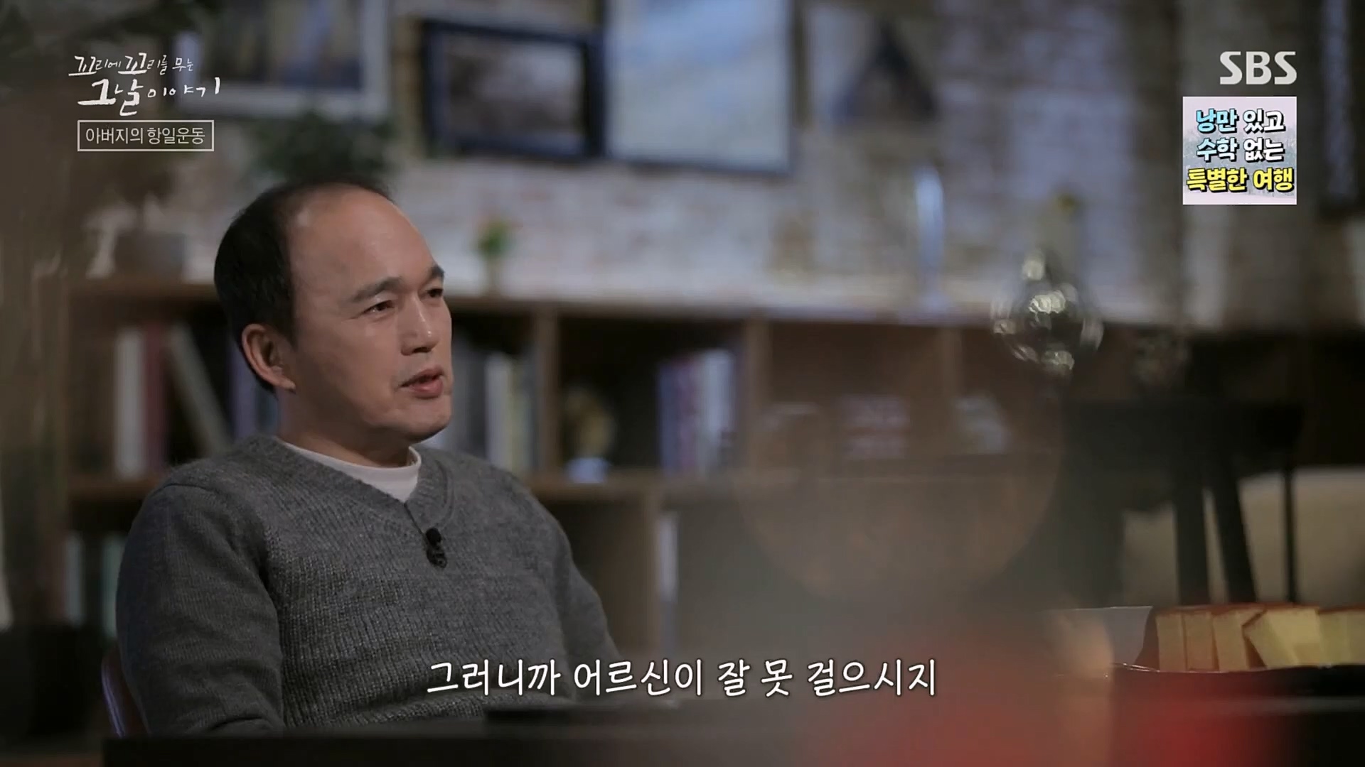 꼬리에꼬리를무는그날이야기.E68.230302p.H264-F1RST.mp4_20230306_192836.961.jpg