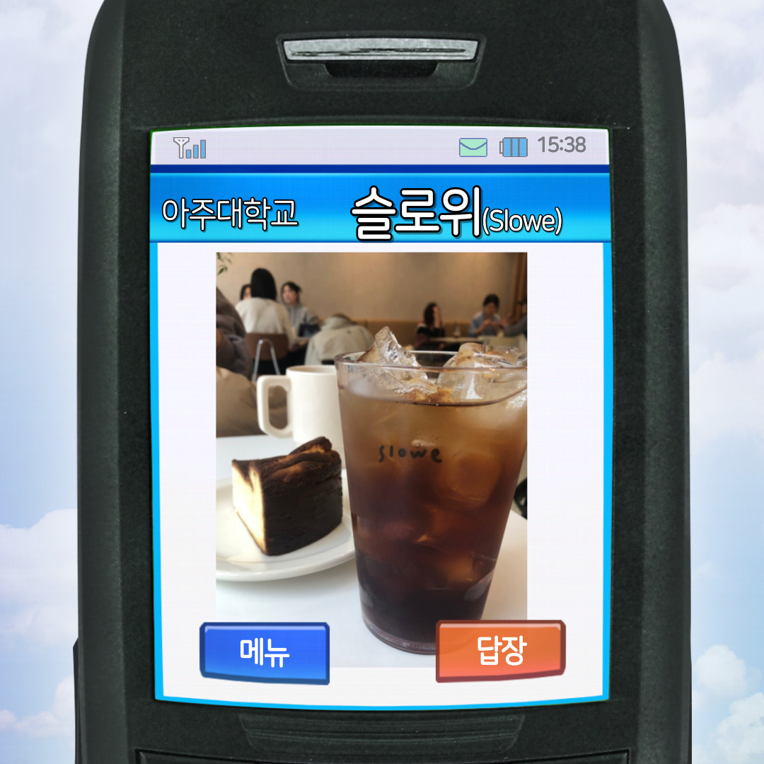  아주대 우만동 수제 케이크 전문점 케이크맛집 분위기 좋은 카페 슬로위 방문 후기 리뷰