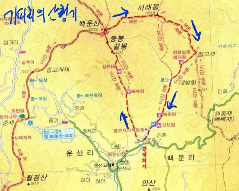 백운교 이미지