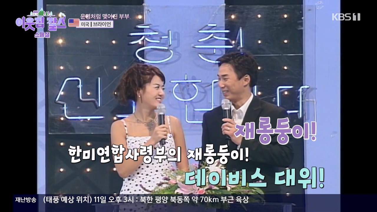 이웃집 찰스.E398.230809p-NEXT.mp4_20230809_201421.537.jpg