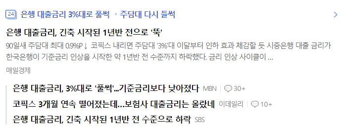 2023.04.16 경제뉴스