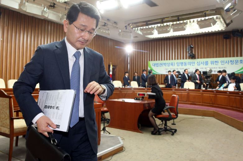  박상옥 대법관 프로필