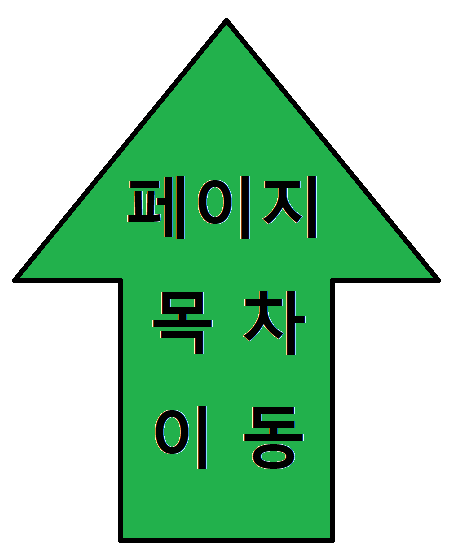 대장암