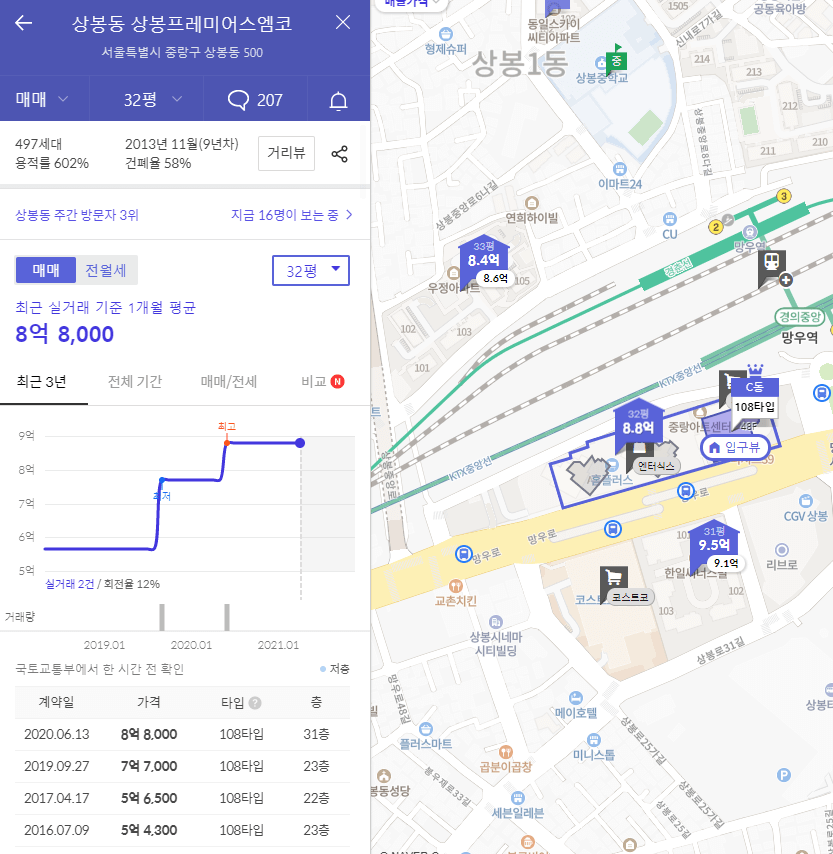 GTX B 정차역65