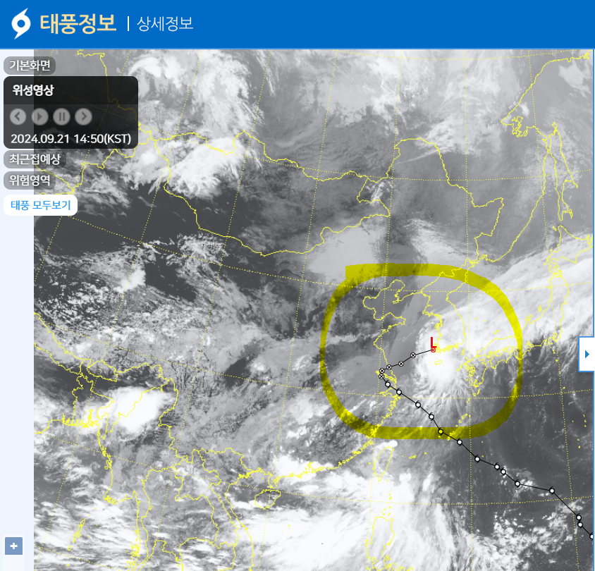 15호 태풍경로 현재위치