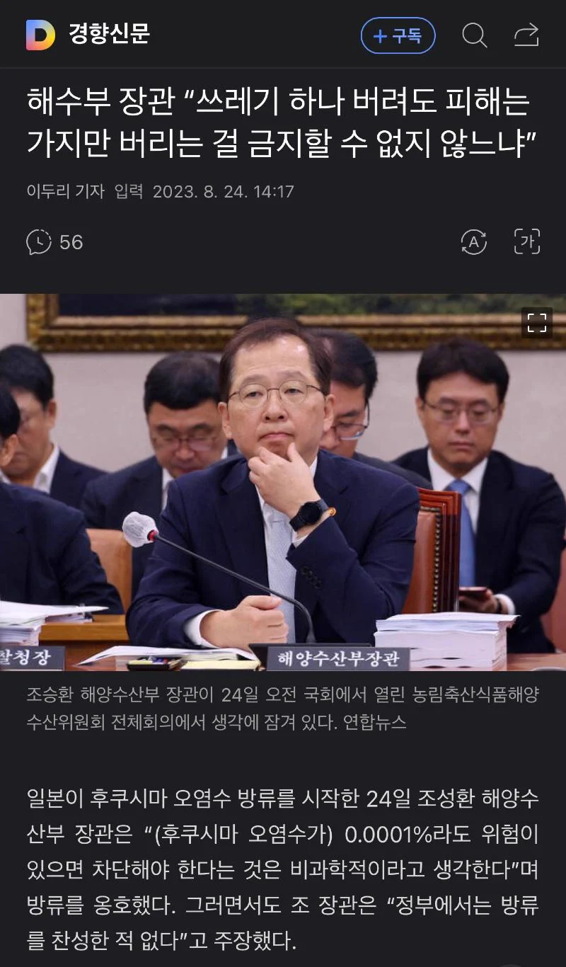 F4SCKchbgAAH419.webp