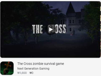 The Cross zombie survival game