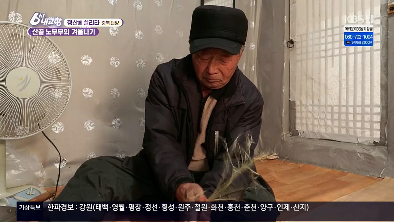 6시 내고향.E7687.221223p.H264-F1RST.mp4_20221229_204202.332.jpg