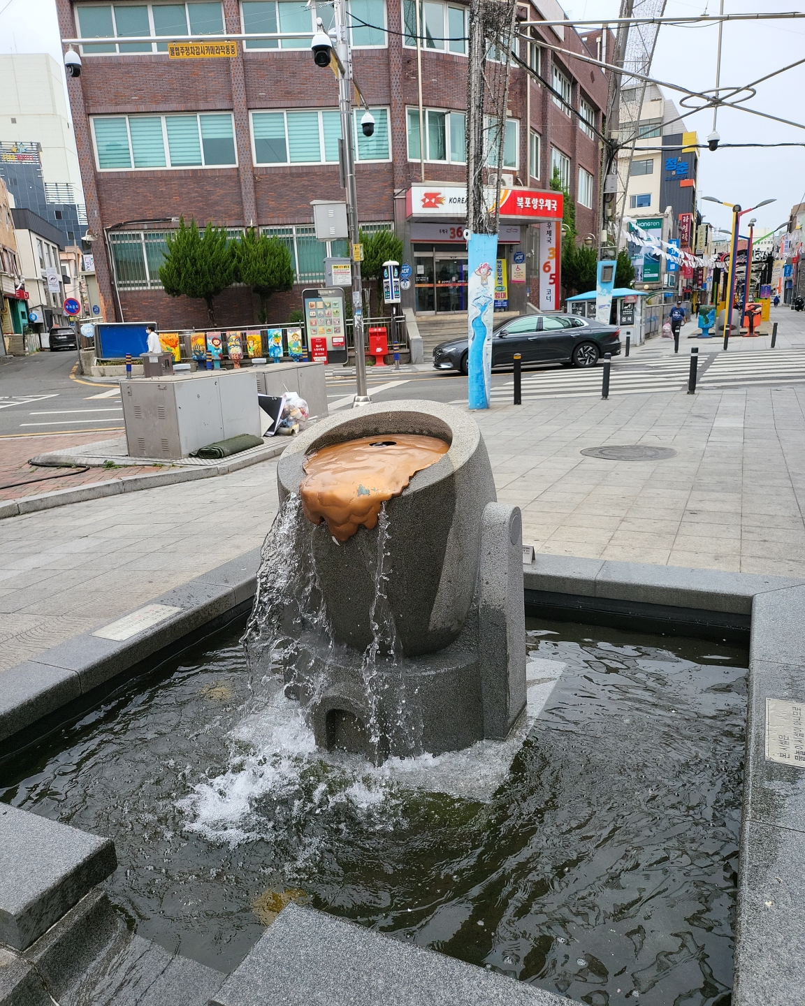 북포항 우체국 앞