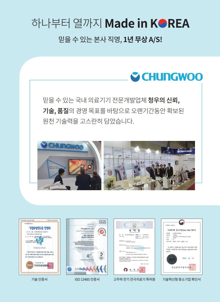키올리_혜택_무상_수리