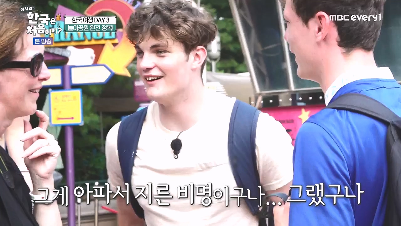 어서와 한국은 처음이지 시즌2.E279.230908p-NEXT.mp4_20230908_205429.471.jpg