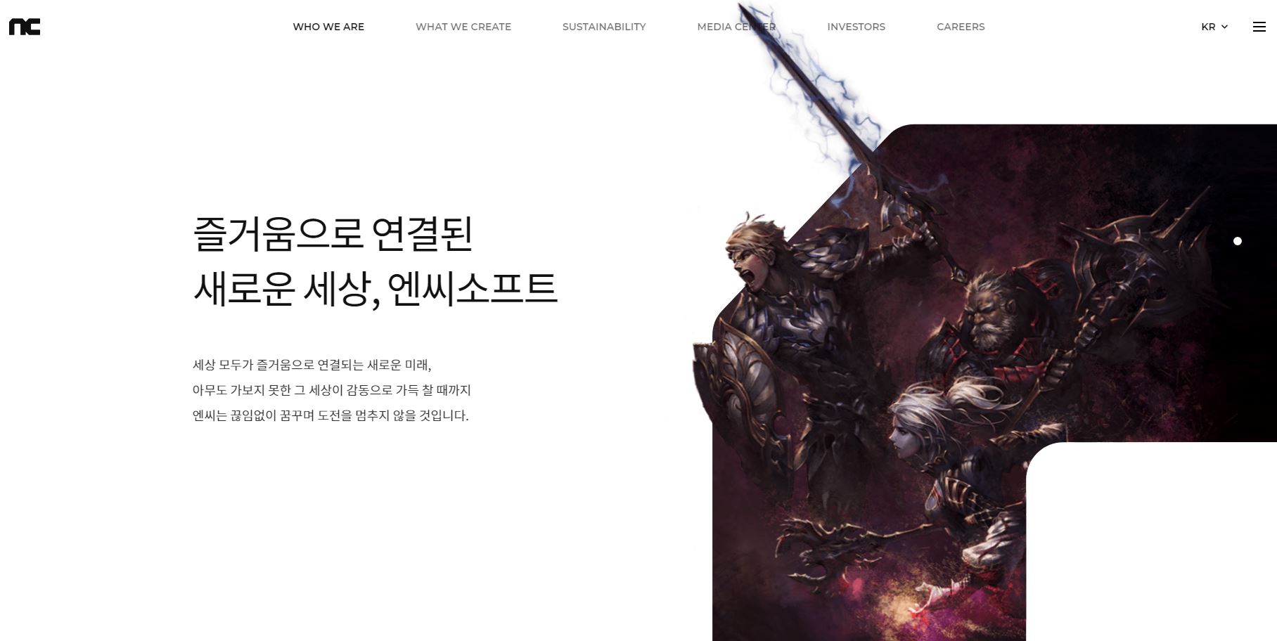  엔씨소프트 배당금(2023년 배당금)