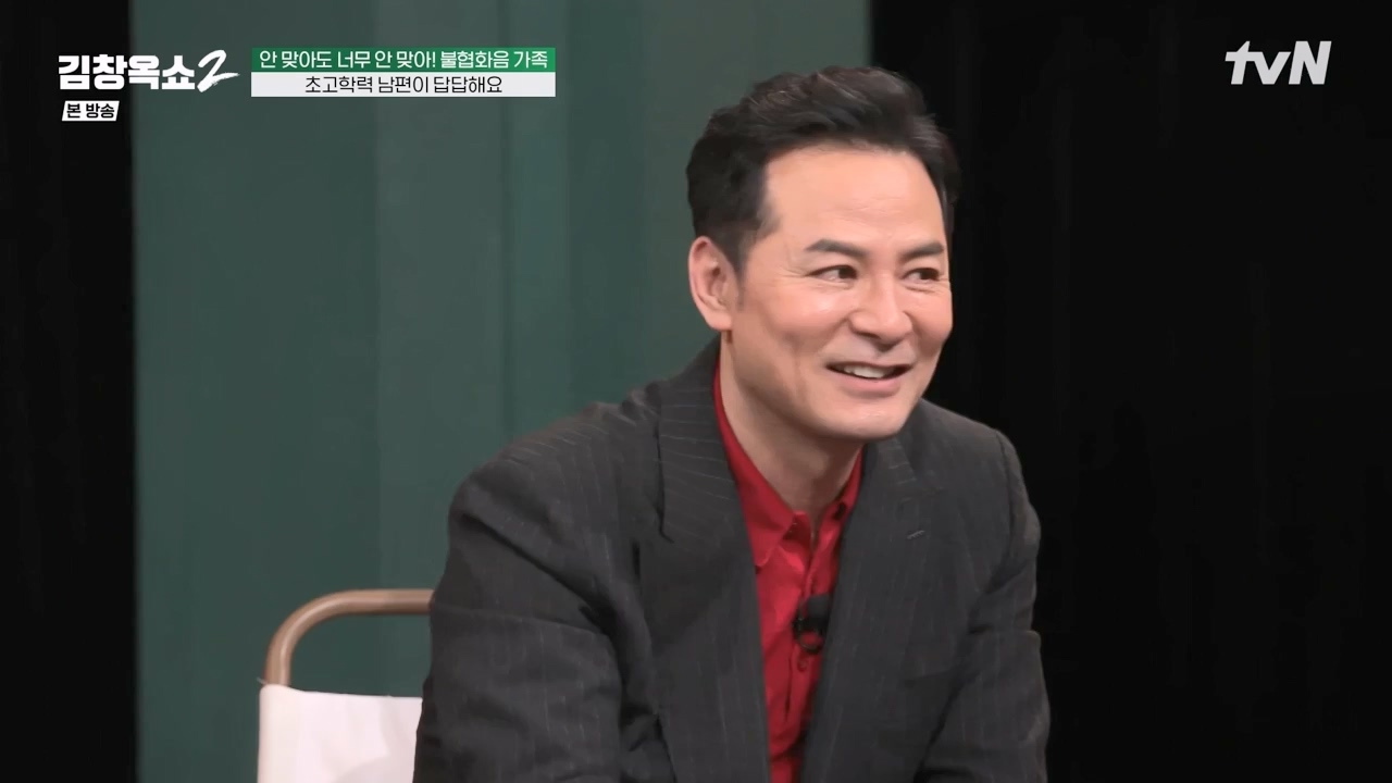 김창옥 쇼 2.E07.240322p-NEXT.mp4_20240322_203816.468.jpg
