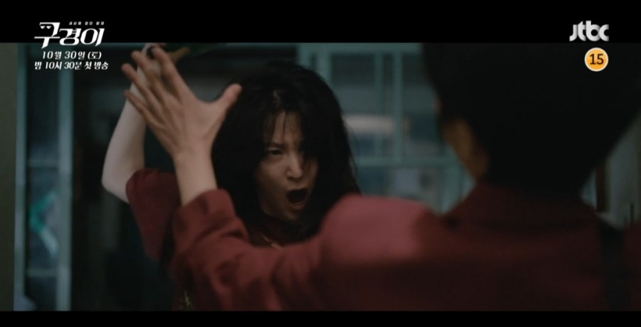 구경이