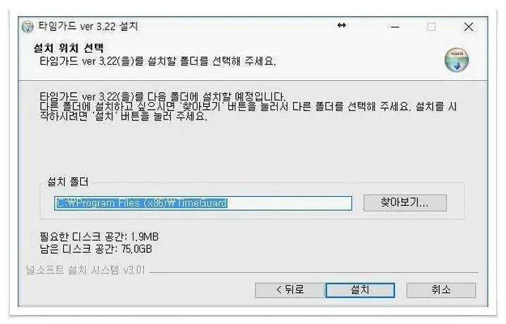 컴퓨터 예약종료