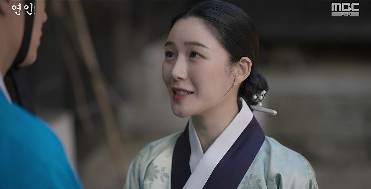 연인_8회