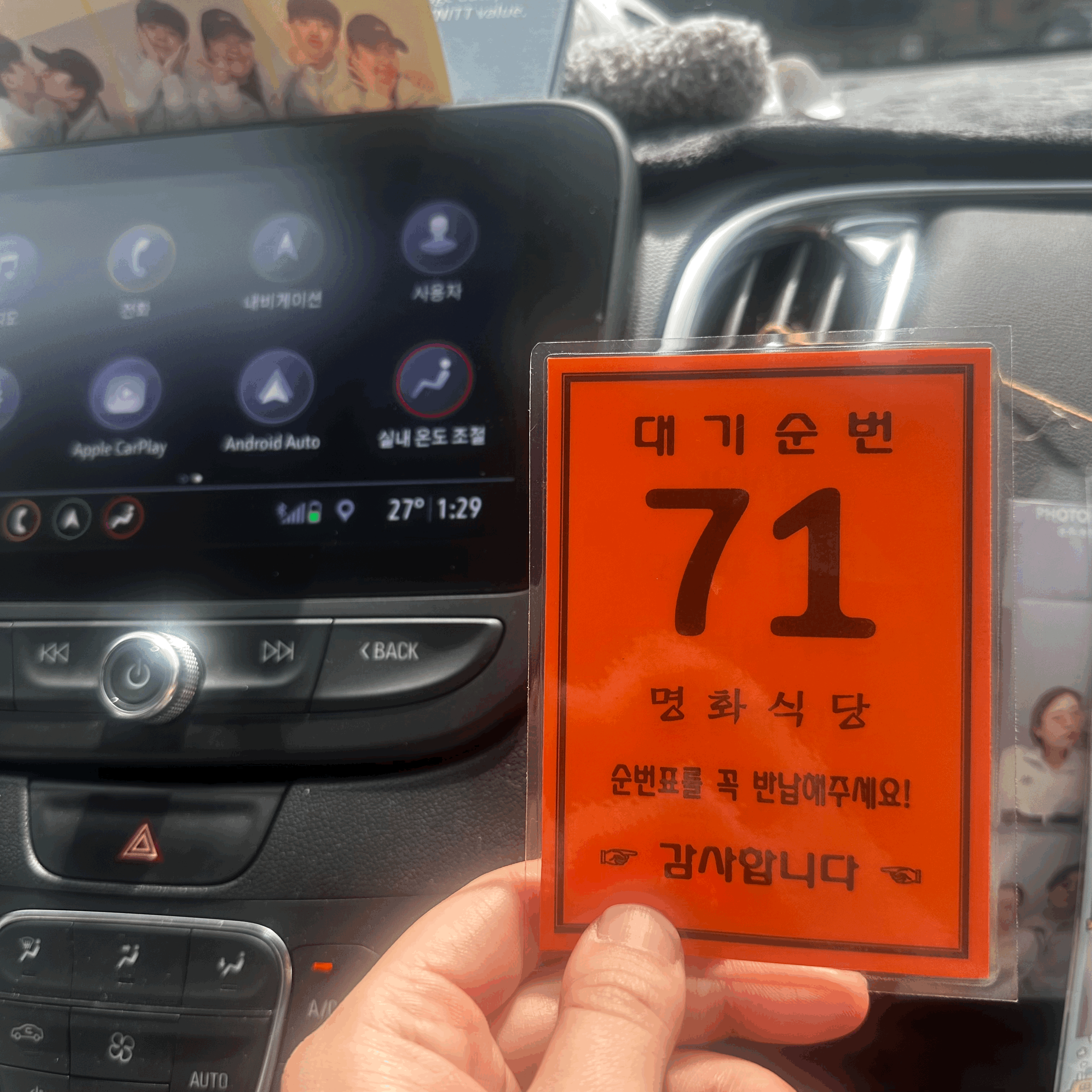 명화식육식당 이미지