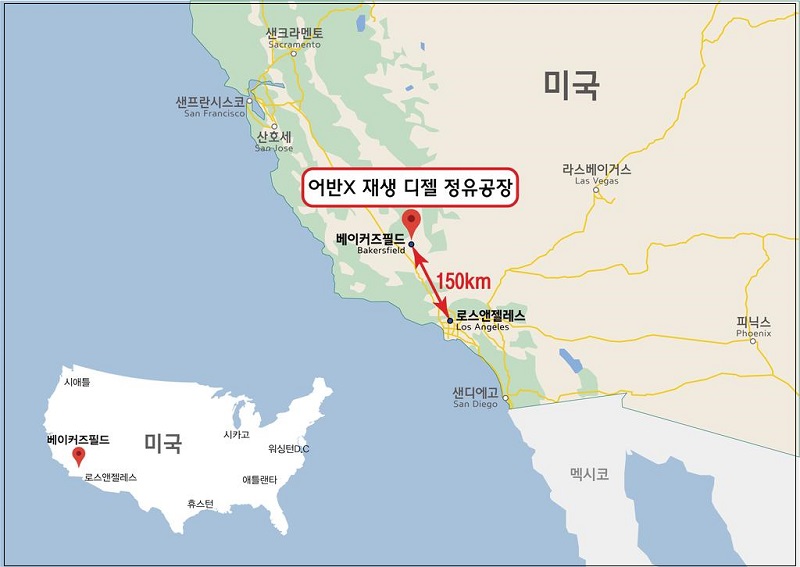 현대엔지니어링, 미국 재생 디젤공장 설계(FEED) 수주