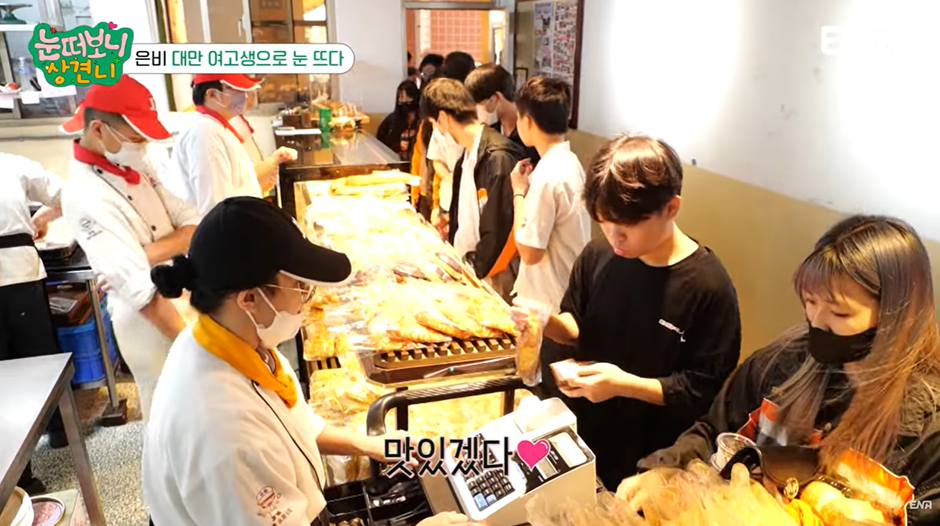한국 학교의 매점 비슷한 느낌이라는 대만 고등학교에 있다는 빵집 클라스…jpg