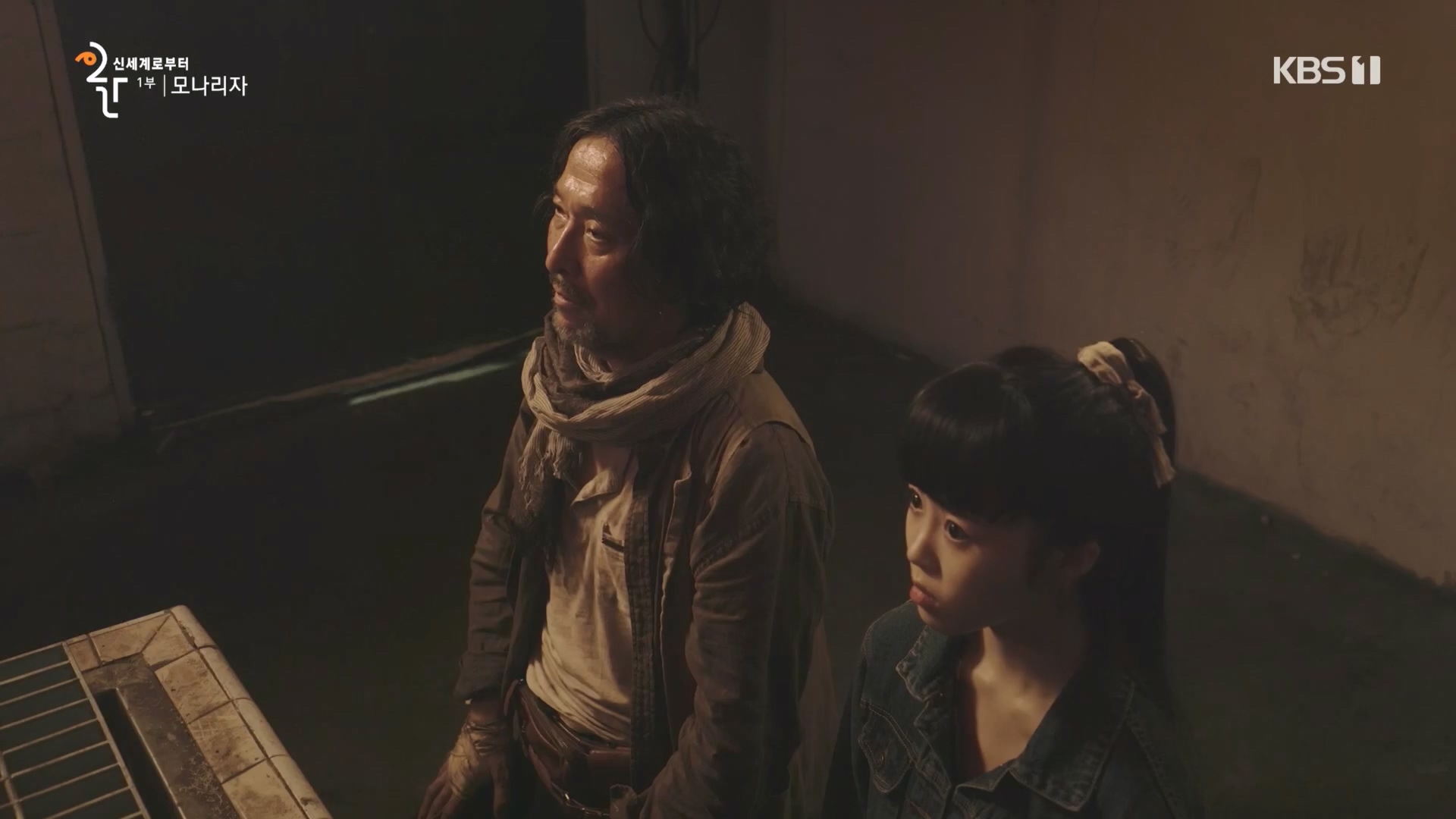 다큐 인사이트.E170.231109p.H264-F1RST.mp4_20231110_210619.085.jpg