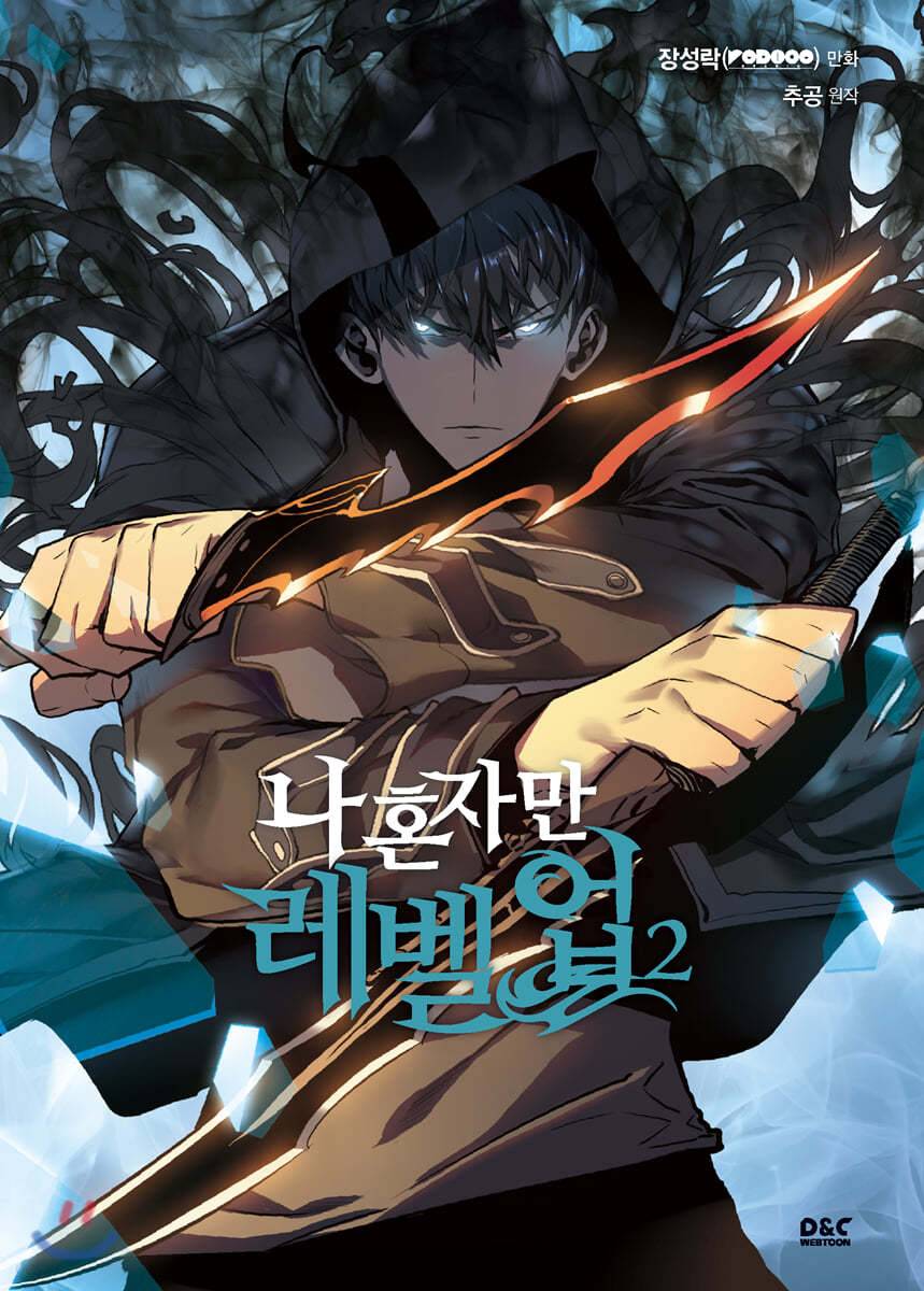 레벨업PC 이미지