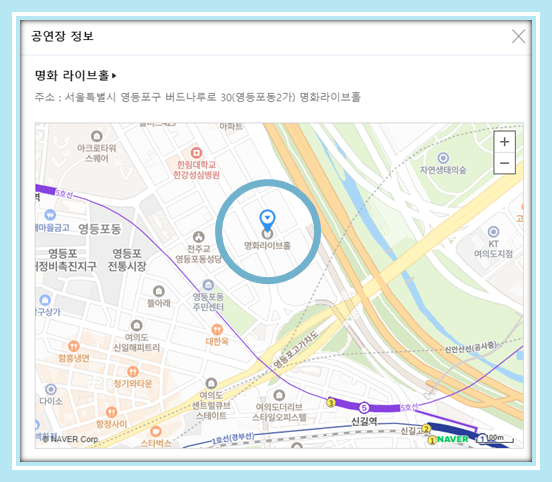 미스트롯2 최수호 진욱 콘서트 트롯컬렉션 공연장 정보