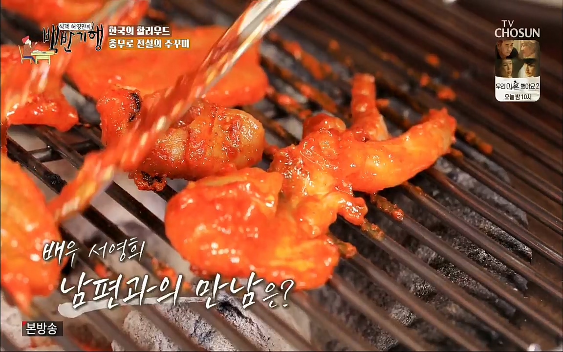 식객 허영만의 백반기행.E155.220604p.H264-F1RST.mp4_20220604_173506.434.jpg