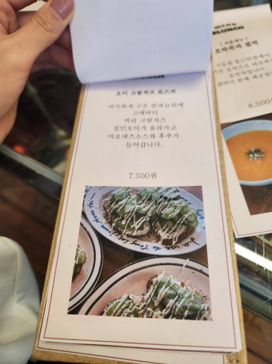 몽트커피