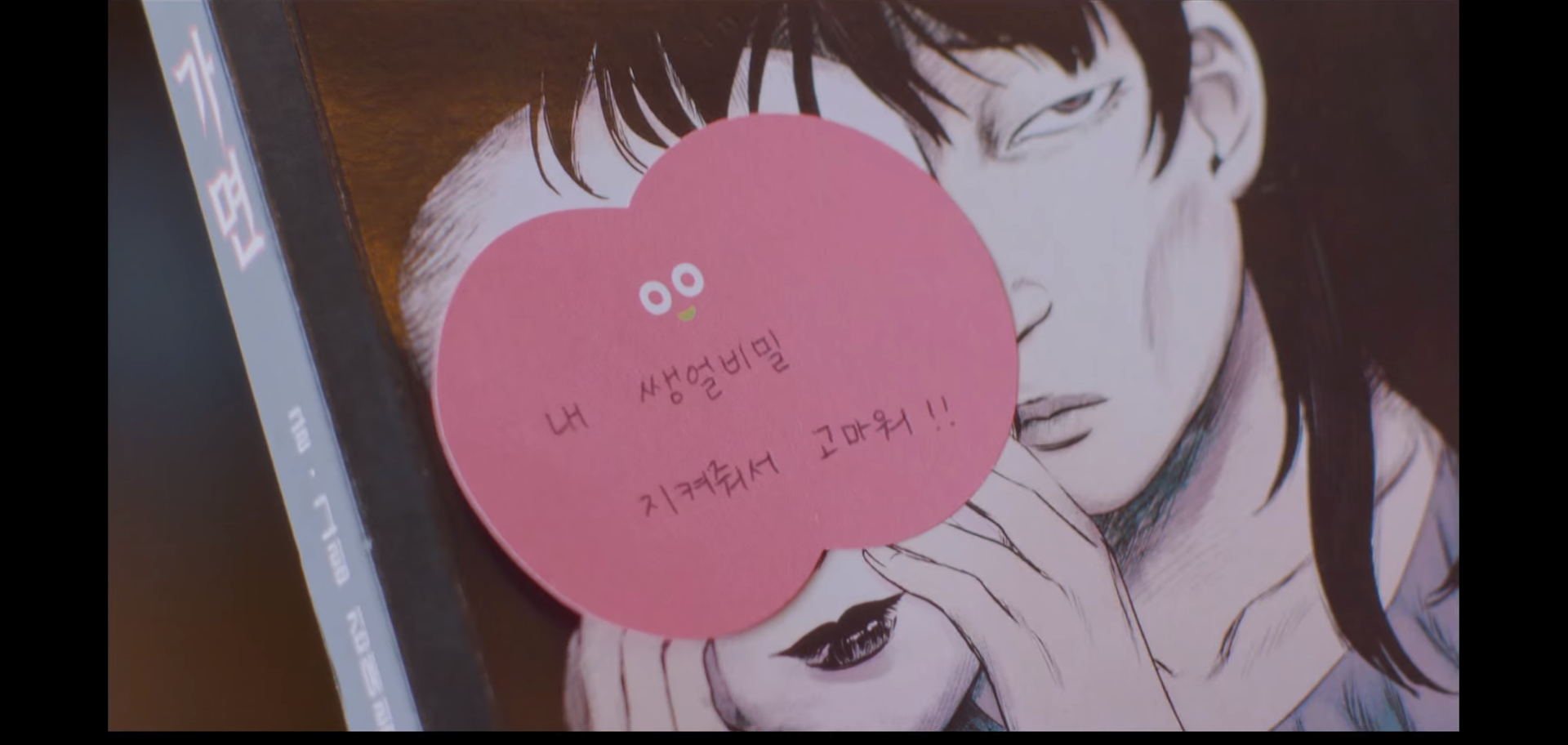 메모