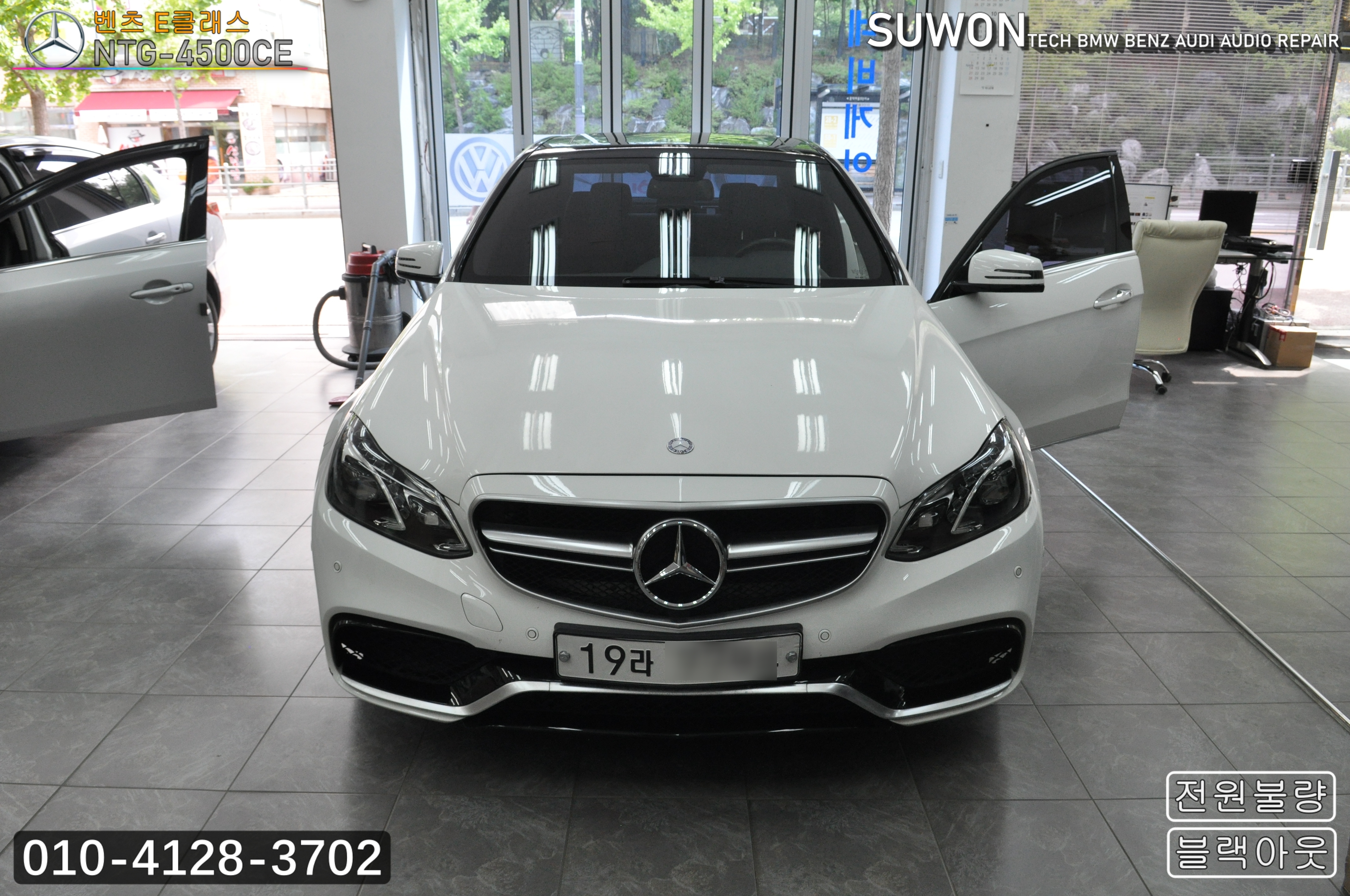  벤츠 E클래스 W212 네비게이션고장 NTG-4500CE 전원불량 블랙아웃 화면불량 메인보드 수리 - 수원테크(수입차오디오수리 벤츠오디오수리)