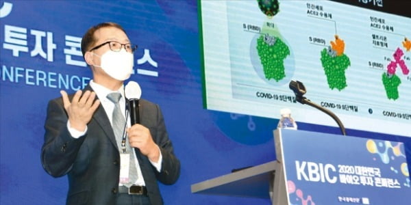  셀트리온 ‘코로나치료제’ 허가 승인 신청… 2021년 1월 중순 출시 기대