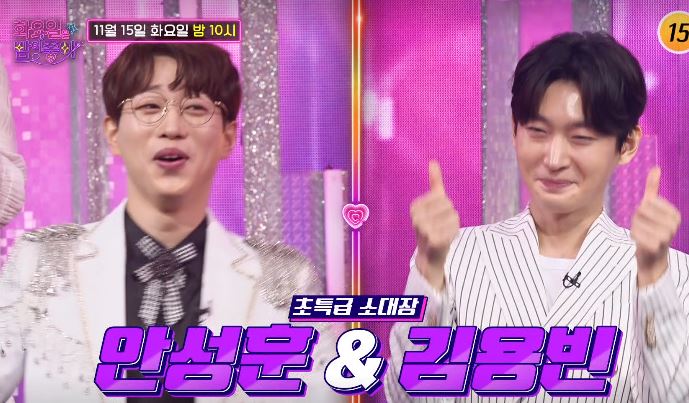 화요일은 밤이 좋아